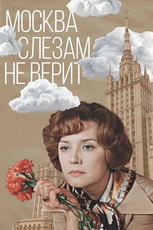 Moskau glaubt den Tränen nicht