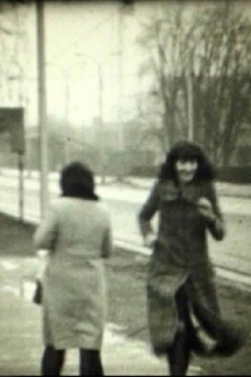 Marina Abramović, Era Milivojević, Neša Paripović, Zoran Popović u Zagrebu, februar 1972