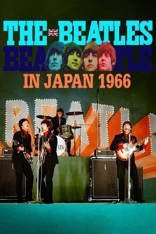 ビートルズ・イン・ジャパン