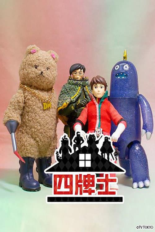 Season 2