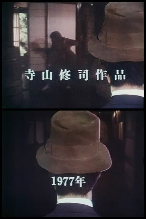 父