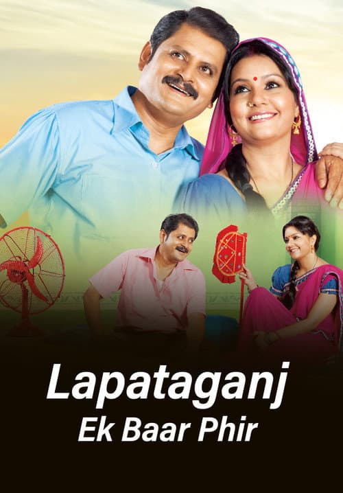 Ek Baar Phir