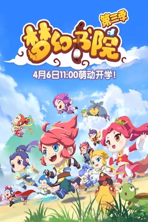 Season 3