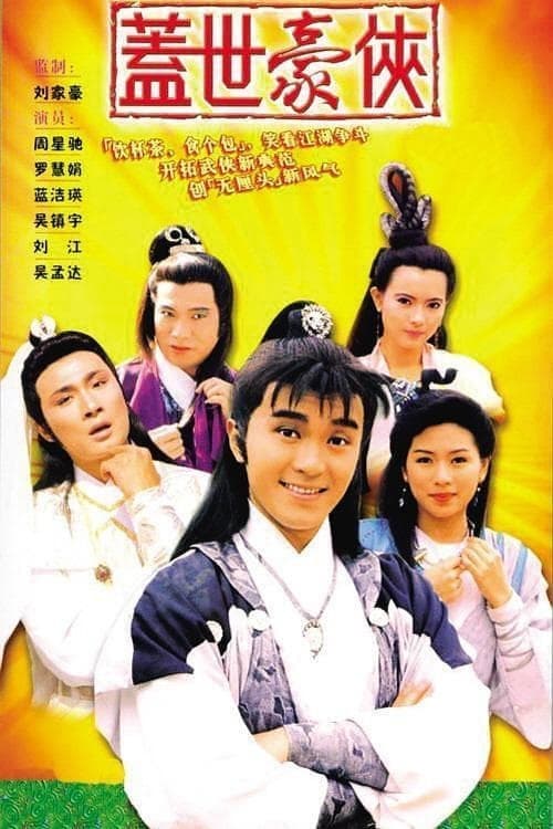 Season 1