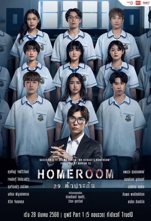Season 1