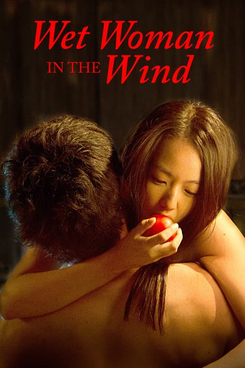 Wet Woman in the Wind