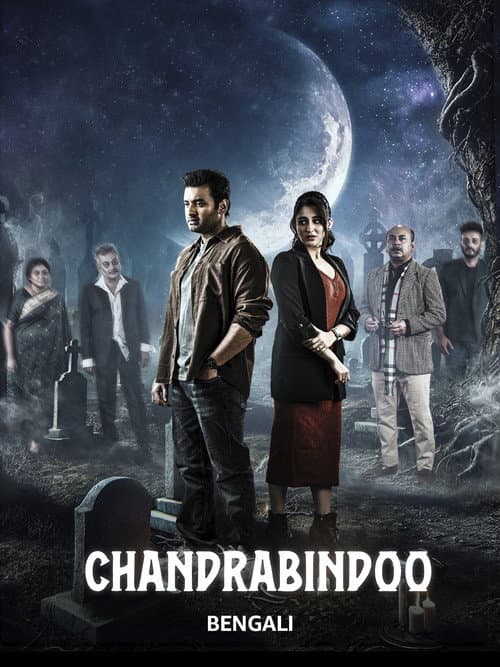 Chandrabindoo