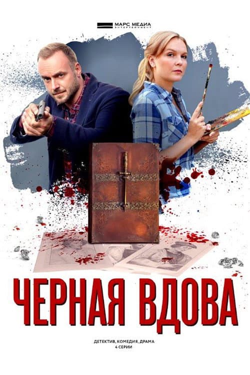 Season 15