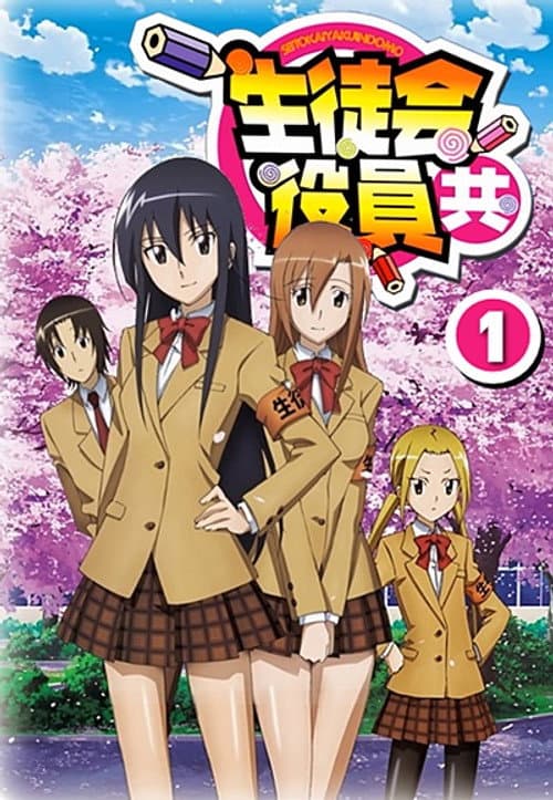 Season 1