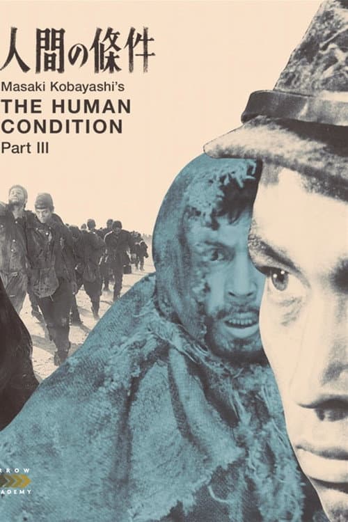 A soldier’s prayer