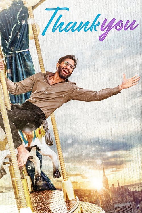 థ్యాంక్యూ