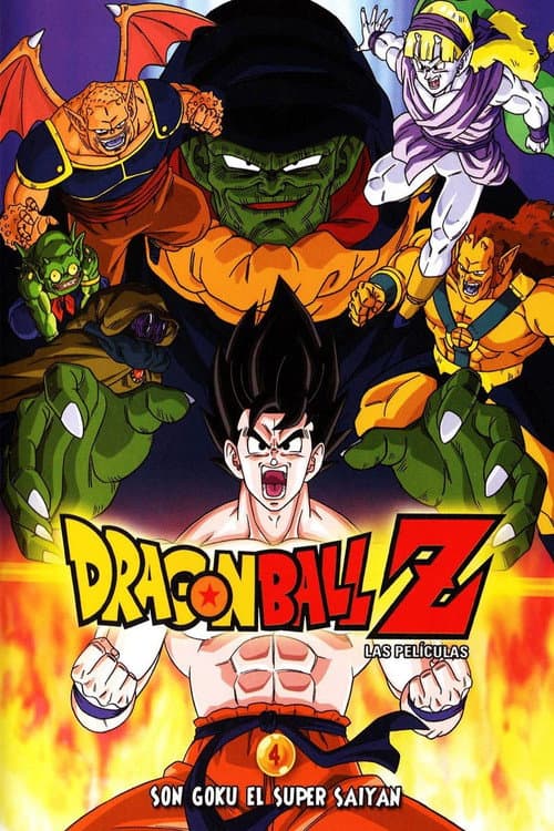 Dragon Ball Z: Son Goku el super saiyan
