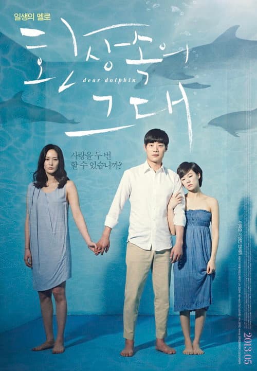 환상속의 그대