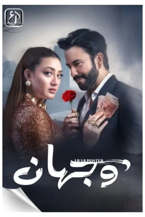 Do Kinaray