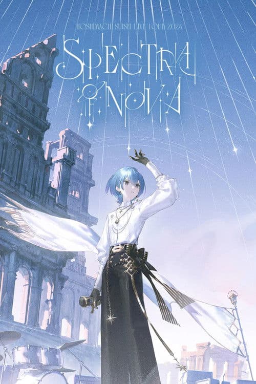星街すいせい "Spectra of Nova" - 埼玉公演