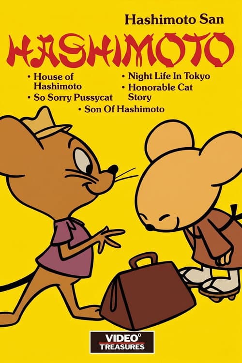 House of Hashimoto