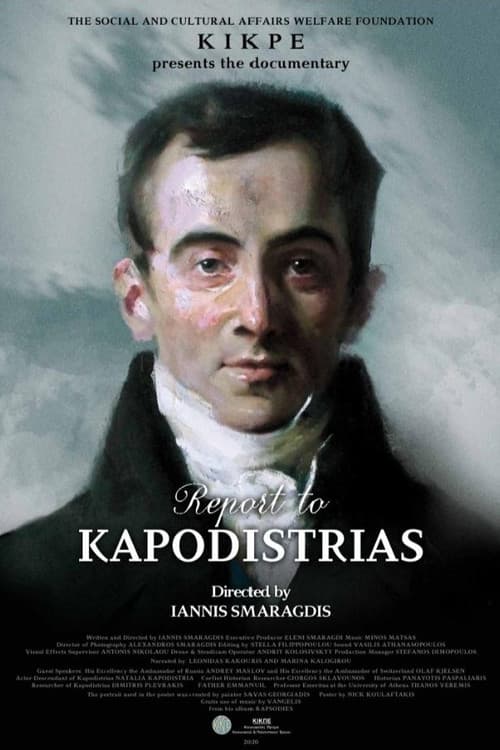 Αναφορά στον Ιωάννη Καποδίστρια