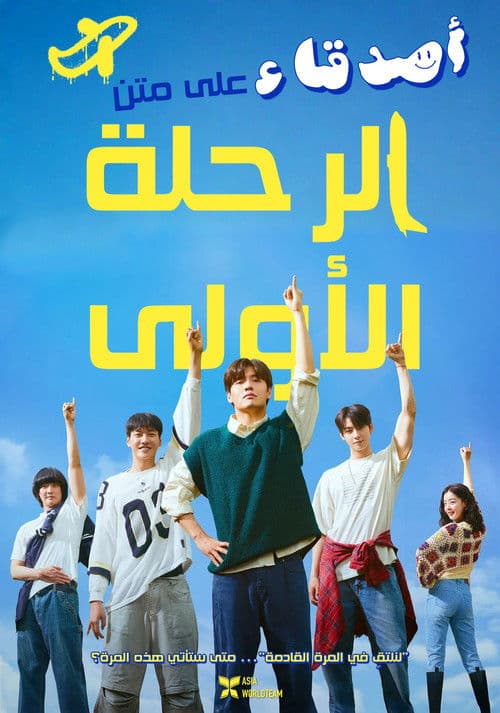 퍼스트 라이드