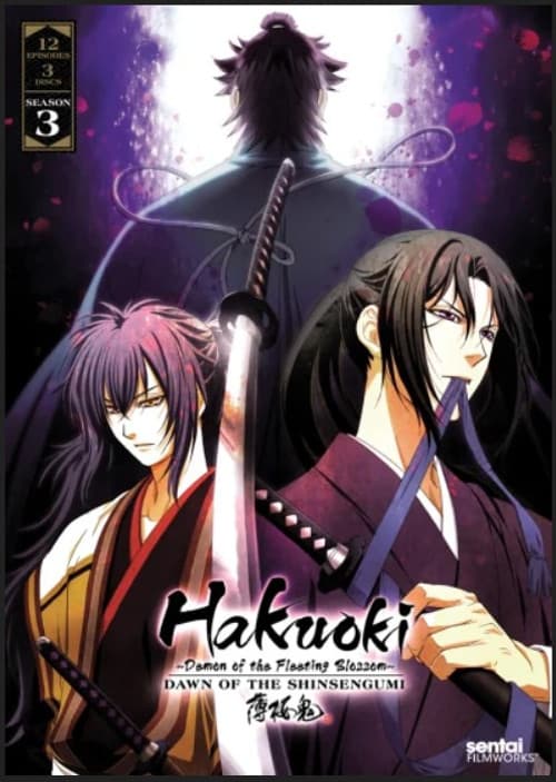 Hakuoki: Dawn of the Shinsengumi