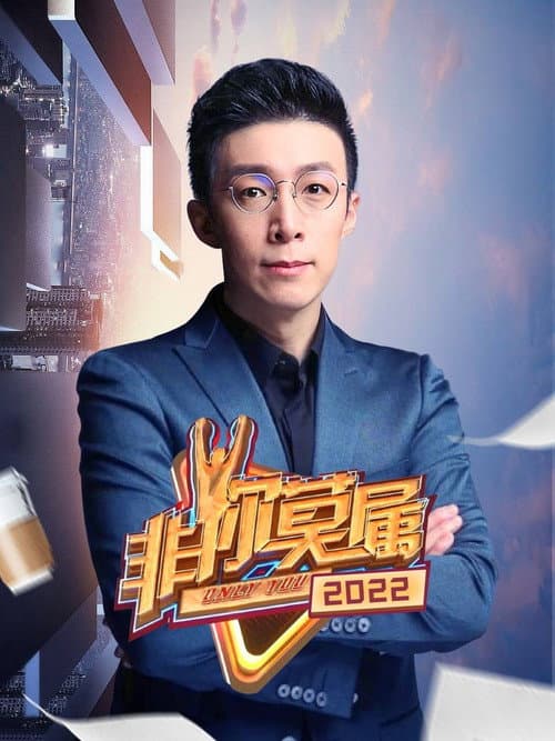 Season 13