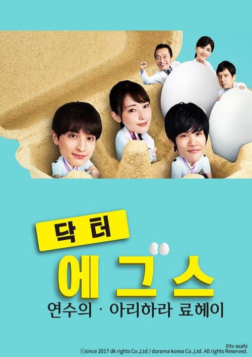 Season 1