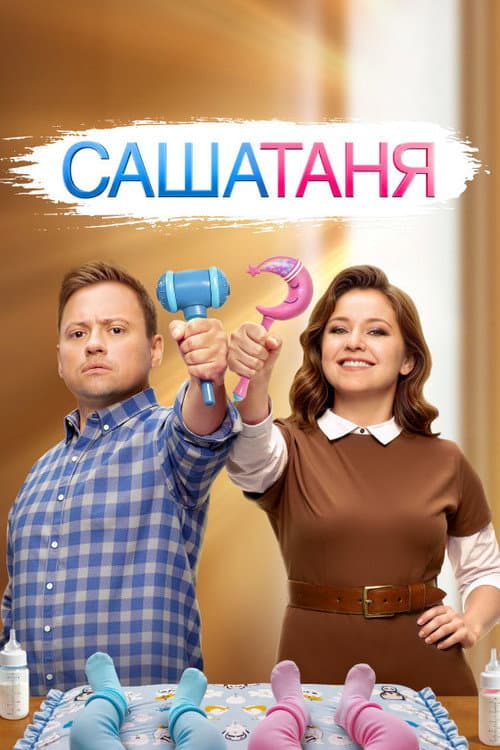 Season 9