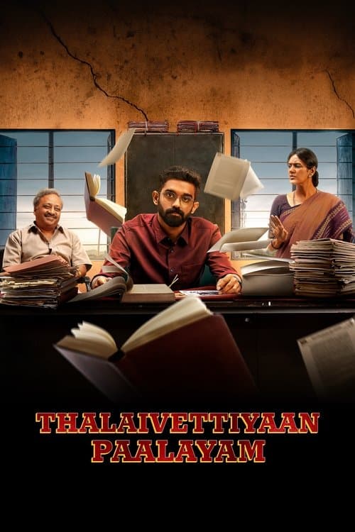 தலைவெட்டியான் பாளையம்