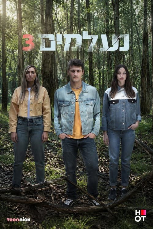 Season 3