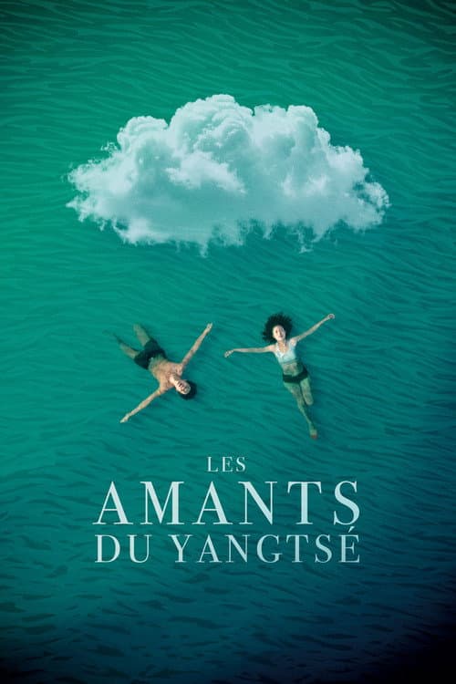 Les Amants du Yangtsé