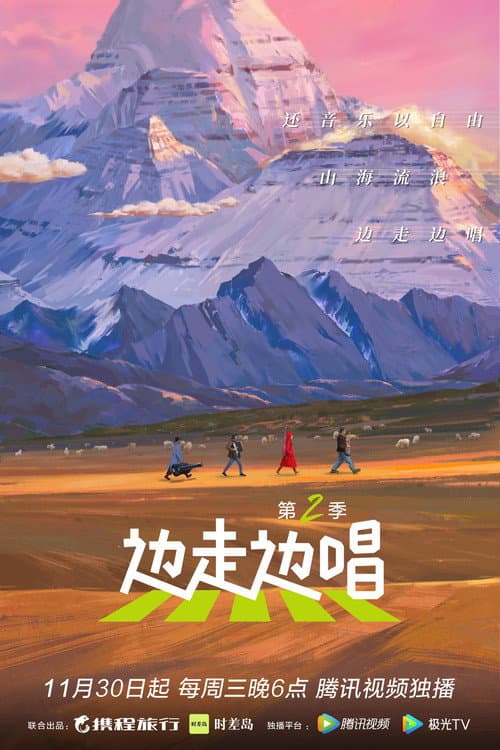 Season 2
