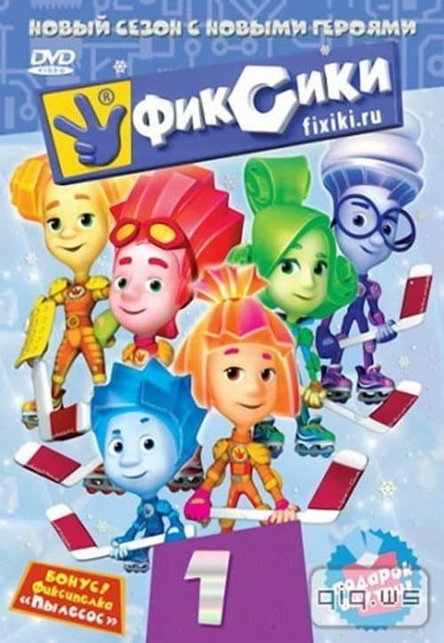 Season 1