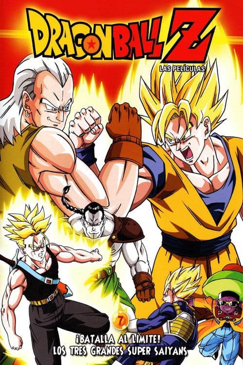 Dragon Ball Z꞉ ¡Batalla al límite! Los tres grandes super saiyans