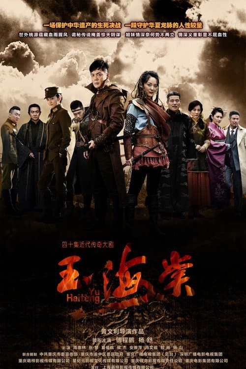 Season 1