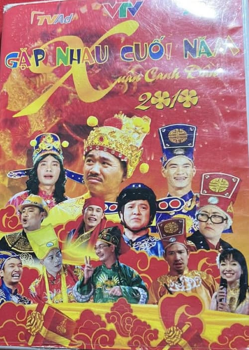 Tết Canh Dần: Táo Quân 2010