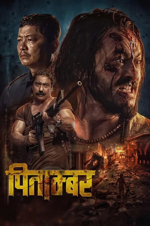 पिताम्बर