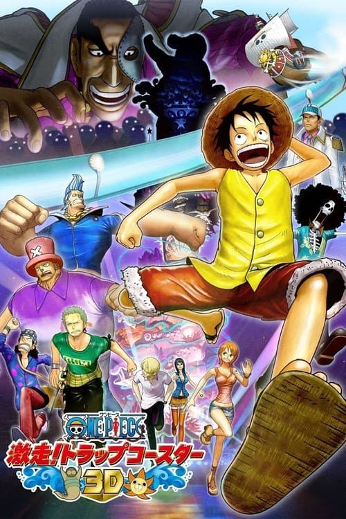 One Piece Special: 3D Theater! Trap Coaster