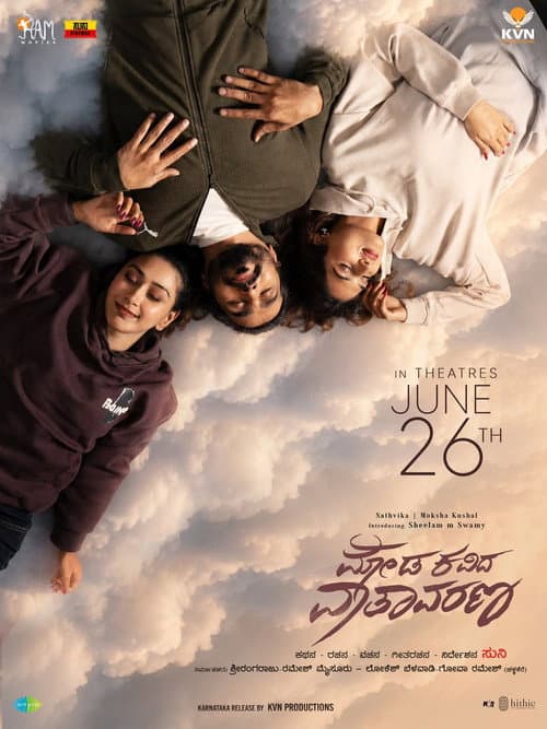 ಮೋಡ ಕವಿದ ವಾತಾವರಣ