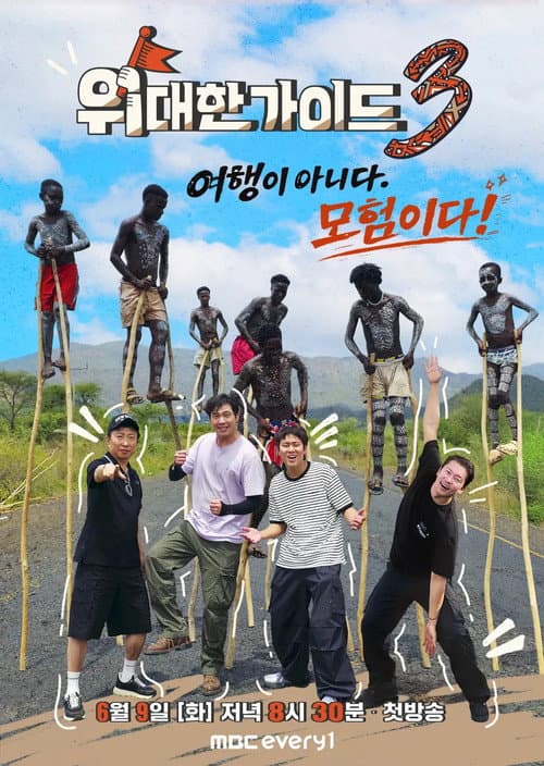 Season 4