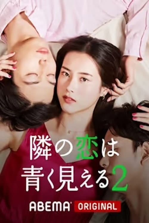 Season 2
