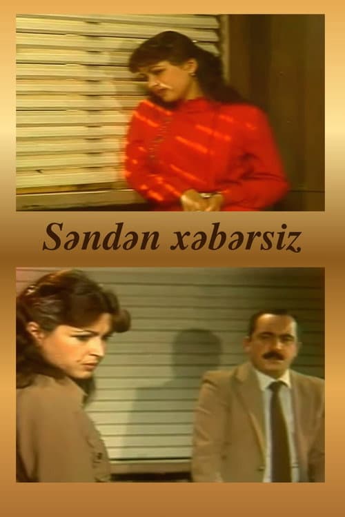 Səndən xəbərsiz