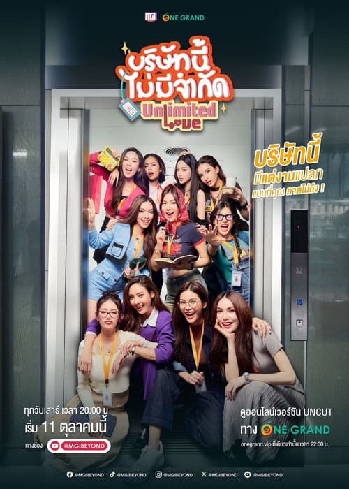 Season 1