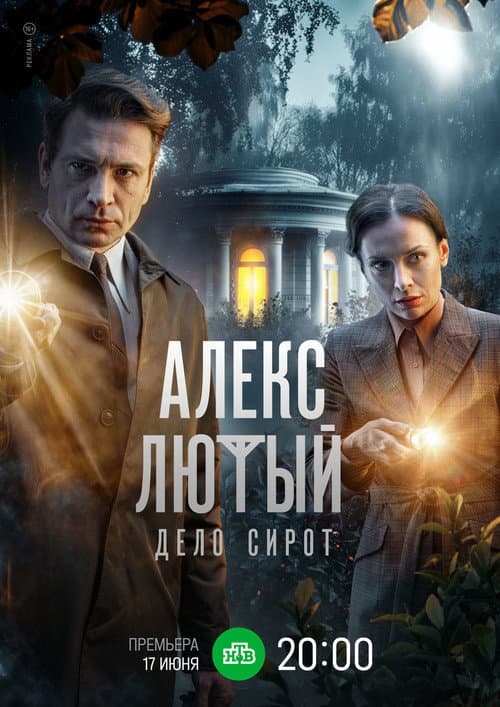 Season 3