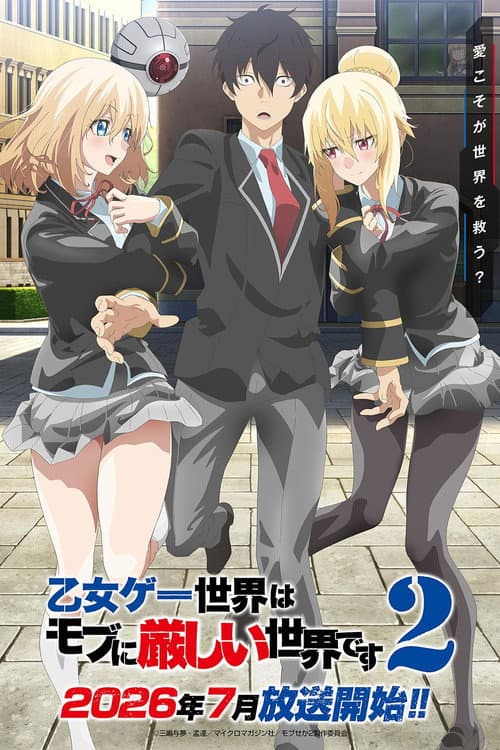 Season 2