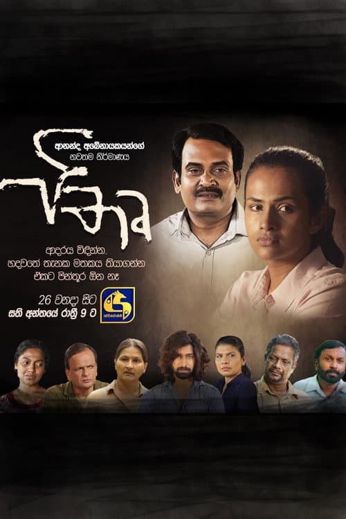 පීතෘ