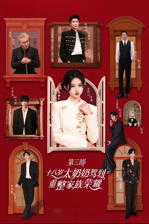 Season 3