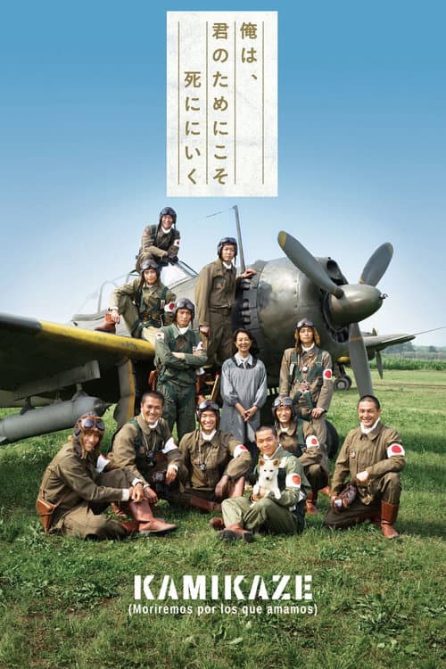 Kamikaze: Moriremos Por Los Que Amamos