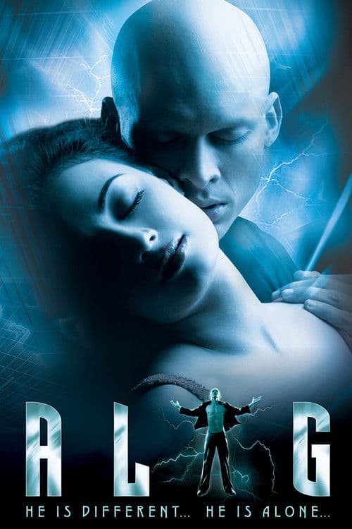 अलग