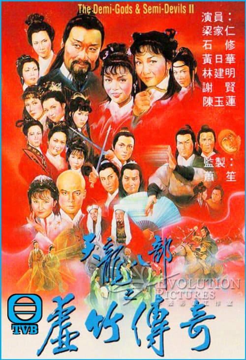 Season 2