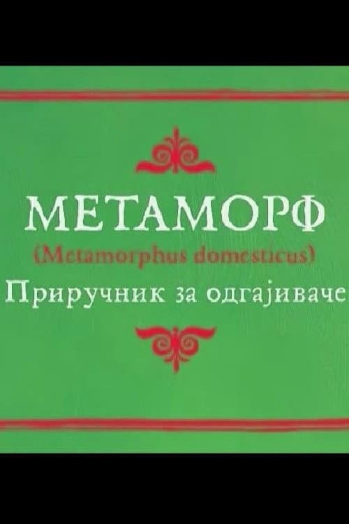 Metamorf