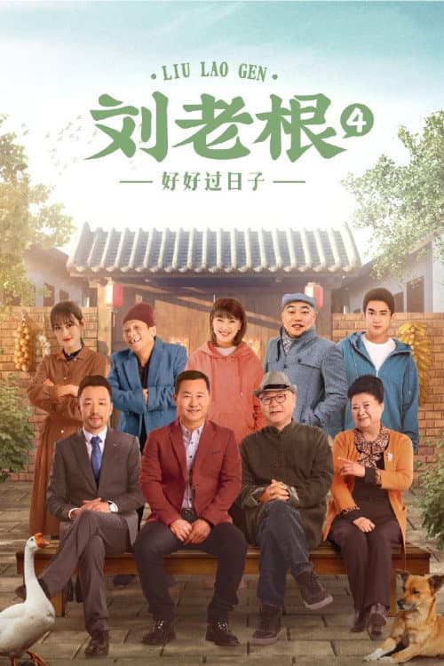 Season 4